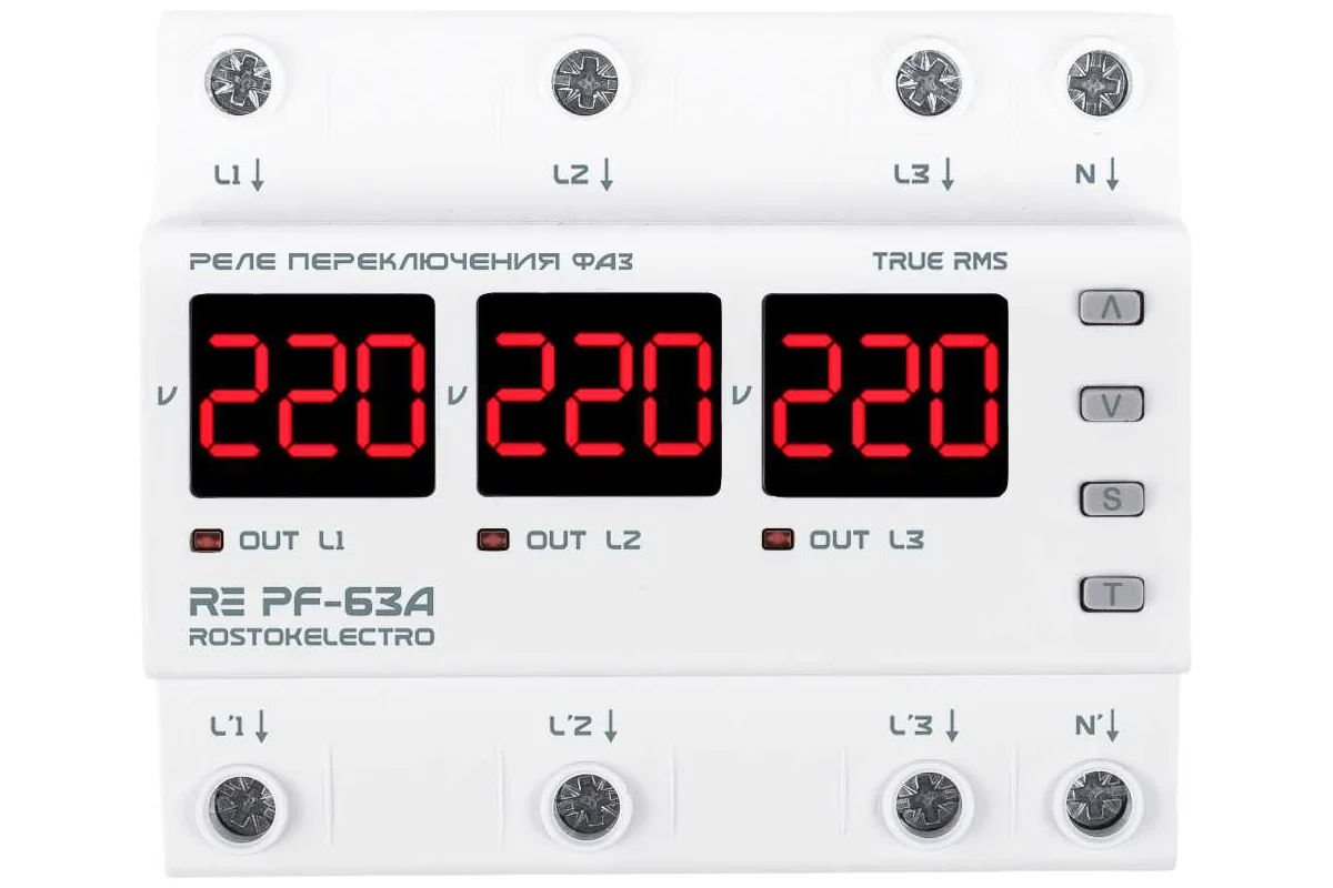 Реле переключения фаз RE PF-63A RostokElectro