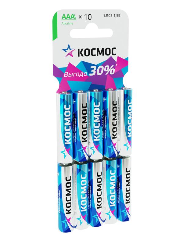 Элемент питания алкалиновый AAA/LR03 10хBL (блист.10шт) КОСМОС KOCLR0310BL