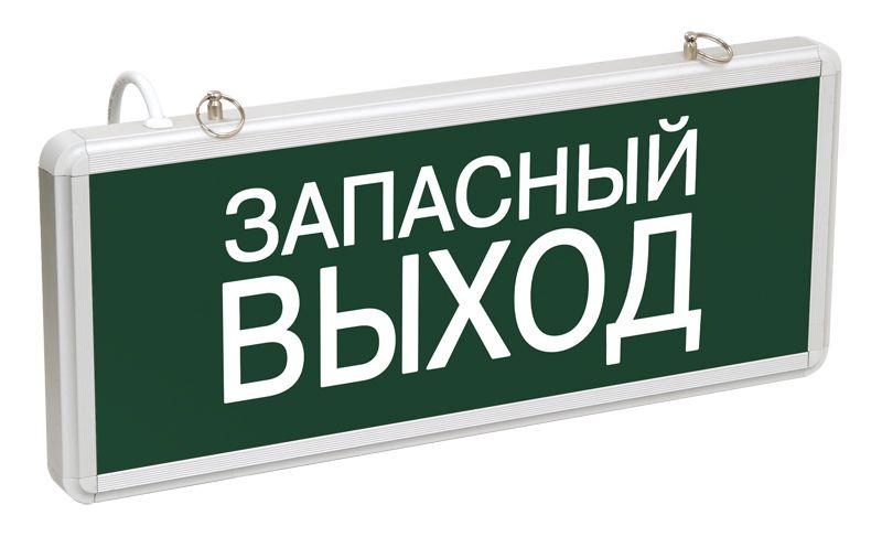 Светильник светодиодный ССА 1002 "Запасной выход" 3Вт аварийный односторонний IEK LSSA0-1002-003-K03