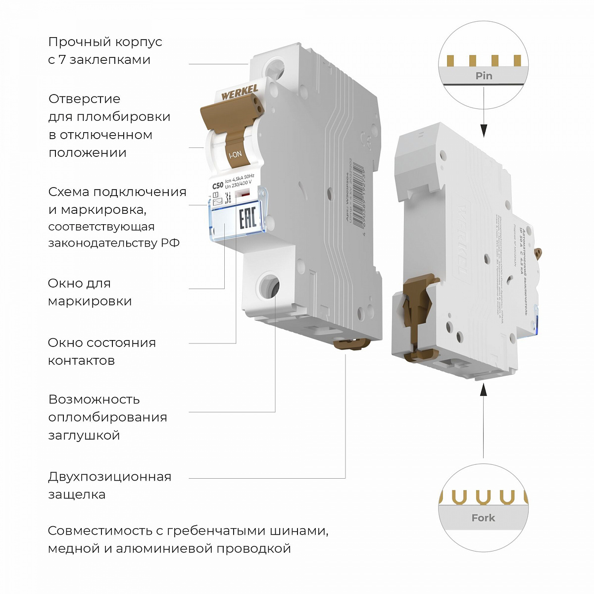 Автоматический выключатель 1P 50 A C 4,5 кА W901P504