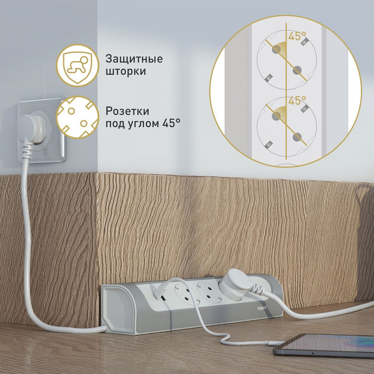 Удлинитель угловой с заземлением  Legrand 3 розетки без кабеля, с 2xUSB A+C (3А) зарядками, цвет: бело-алюминиевый